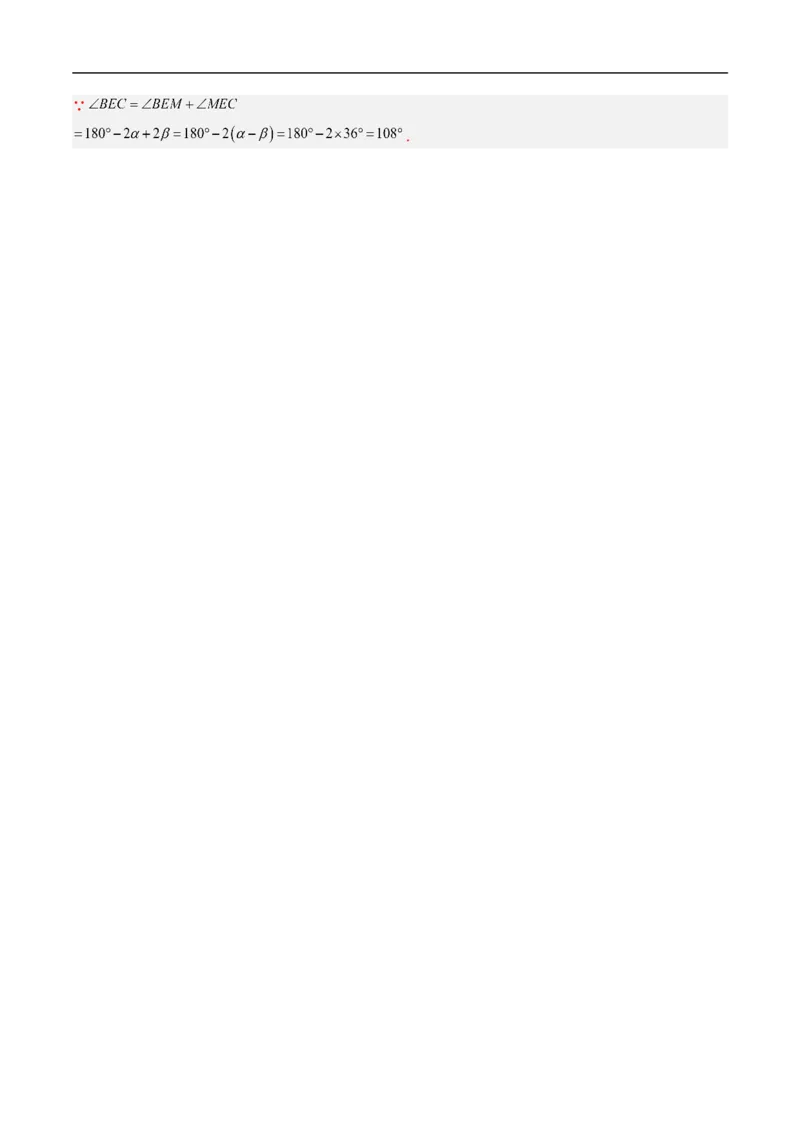 专题01平行线中的拐点问题的五种模型（高效培优专项训练）数学北师大版2024八年级上册（解析版）_北师大初中数学_8上-北师大版初中数学_初中数学北师大8上-2025秋季新版_08专项讲练