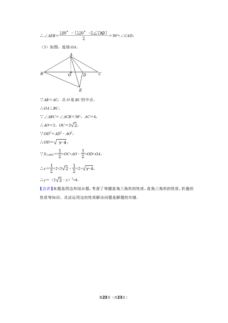 2022年新疆生产建设兵团中考数学试卷(解析版）_北师大初中数学_9下-北师大版初中数学_05习题试卷_6中考真题_2022各地中考真题