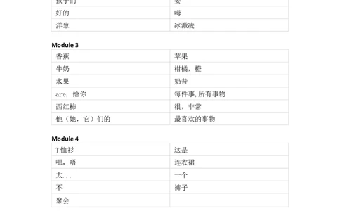 外研版（一起）小学英语二年级上册单词默写_26春四年级上下册人教版_四上英语合集人教版PEP英语四年级上册新教材（教学视频+课件+动画+音频+练习+教案）_17练习资料_1-6年级上册