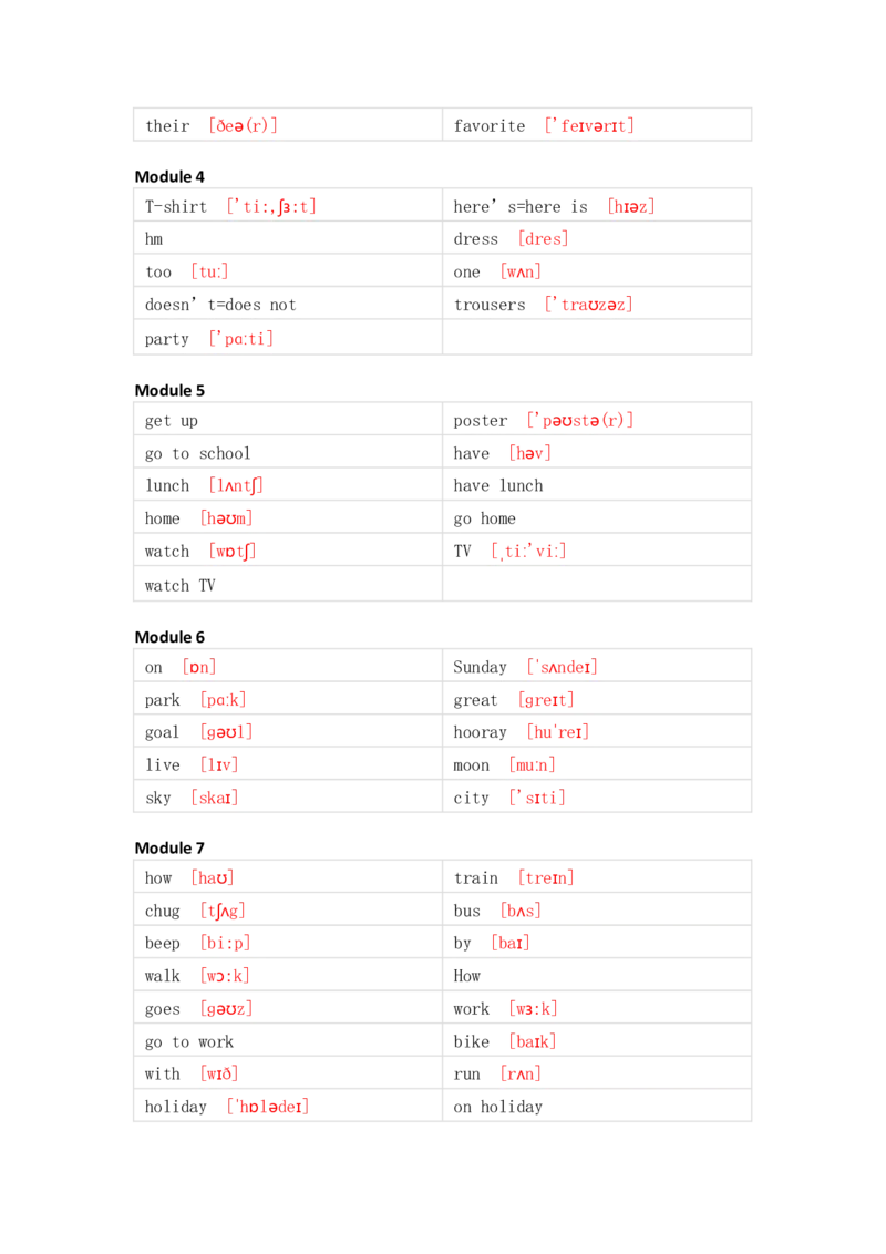 外研版（一起）小学英语二年级上册单词默写_26春四年级上下册人教版_四上英语合集人教版PEP英语四年级上册新教材（教学视频+课件+动画+音频+练习+教案）_17练习资料_1-6年级上册