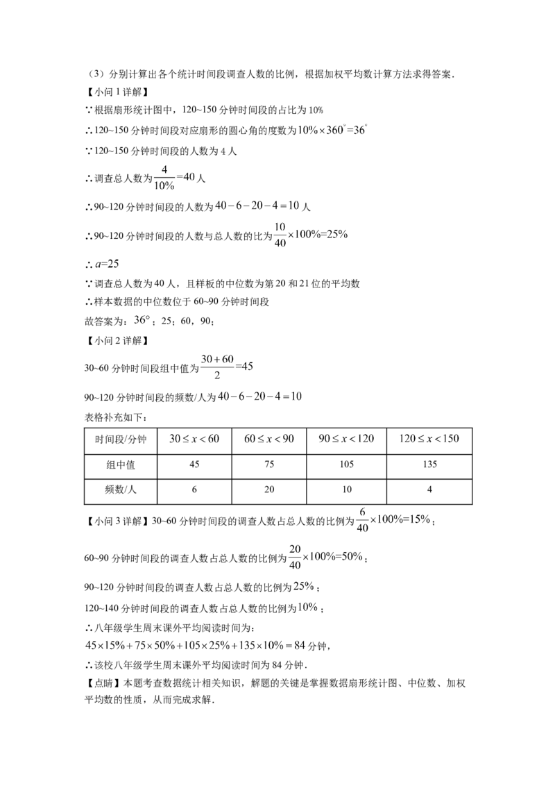 精品解析：2022年湖北省宜昌市中考数学真题（解析版）_初中数学_九年级数学下册（人教版）_全国各地数学中考真题_2022年全国中考数学真题145份