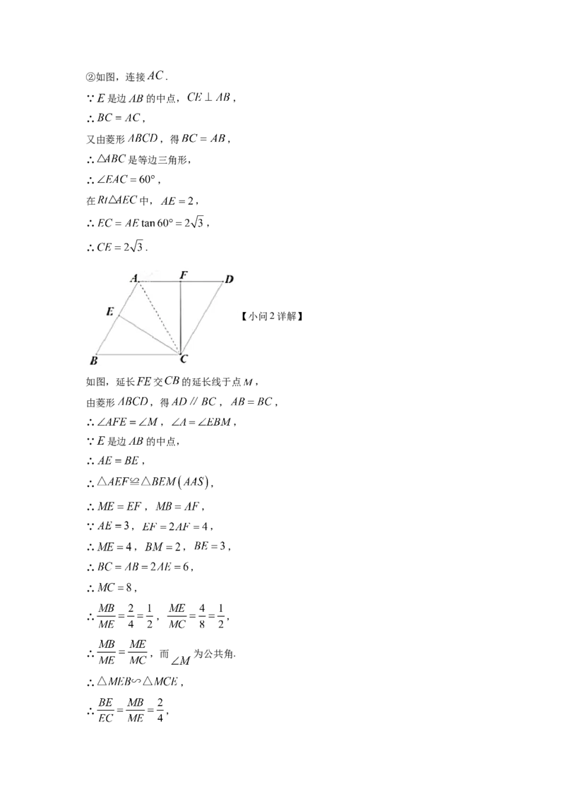 精品解析：2022年湖北省宜昌市中考数学真题（解析版）_初中数学_九年级数学下册（人教版）_全国各地数学中考真题_2022年全国中考数学真题145份