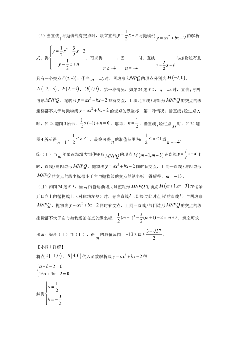 精品解析：2022年湖北省宜昌市中考数学真题（解析版）_初中数学_九年级数学下册（人教版）_全国各地数学中考真题_2022年全国中考数学真题145份