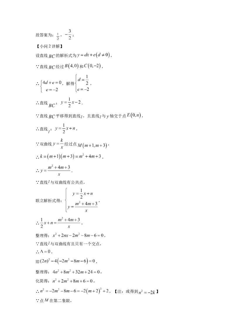 精品解析：2022年湖北省宜昌市中考数学真题（解析版）_初中数学_九年级数学下册（人教版）_全国各地数学中考真题_2022年全国中考数学真题145份