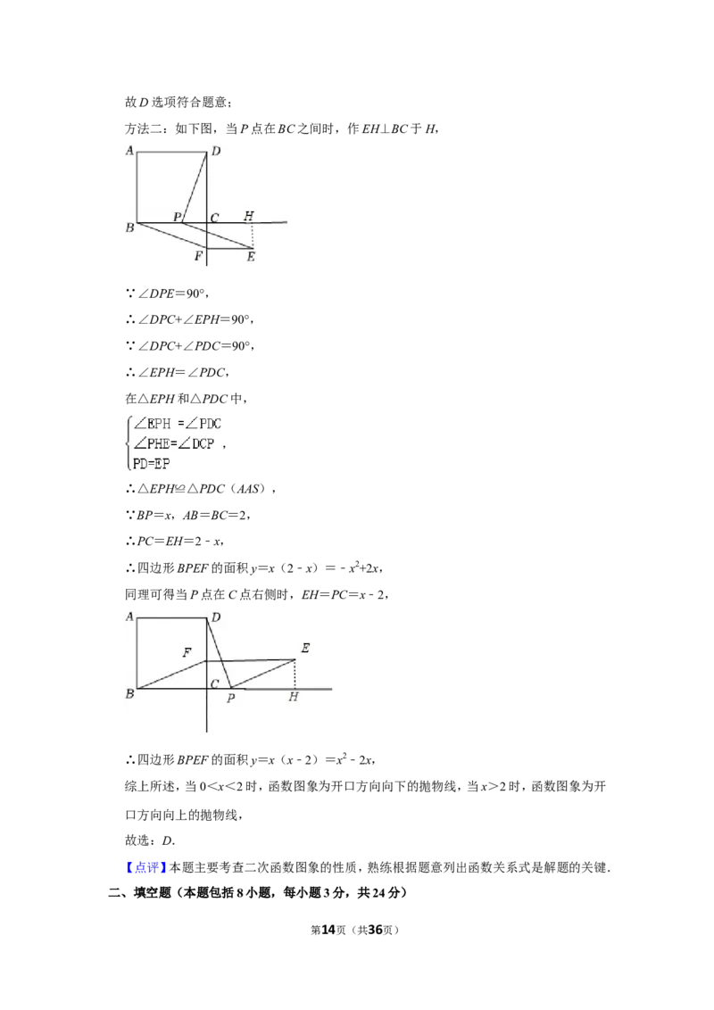 2022年辽宁省盘锦市中考数学试卷(解析版）_北师大初中数学_9下-北师大版初中数学_05习题试卷_6中考真题_2022各地中考真题
