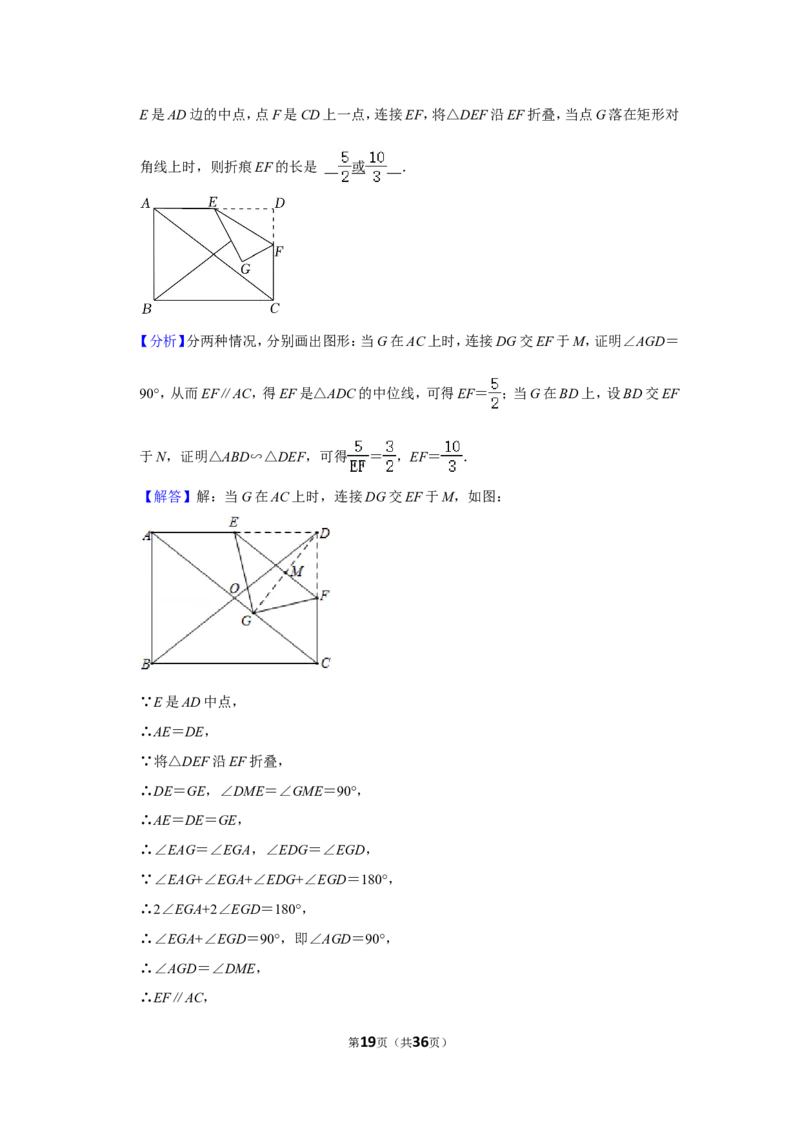 2022年辽宁省盘锦市中考数学试卷(解析版）_北师大初中数学_9下-北师大版初中数学_05习题试卷_6中考真题_2022各地中考真题