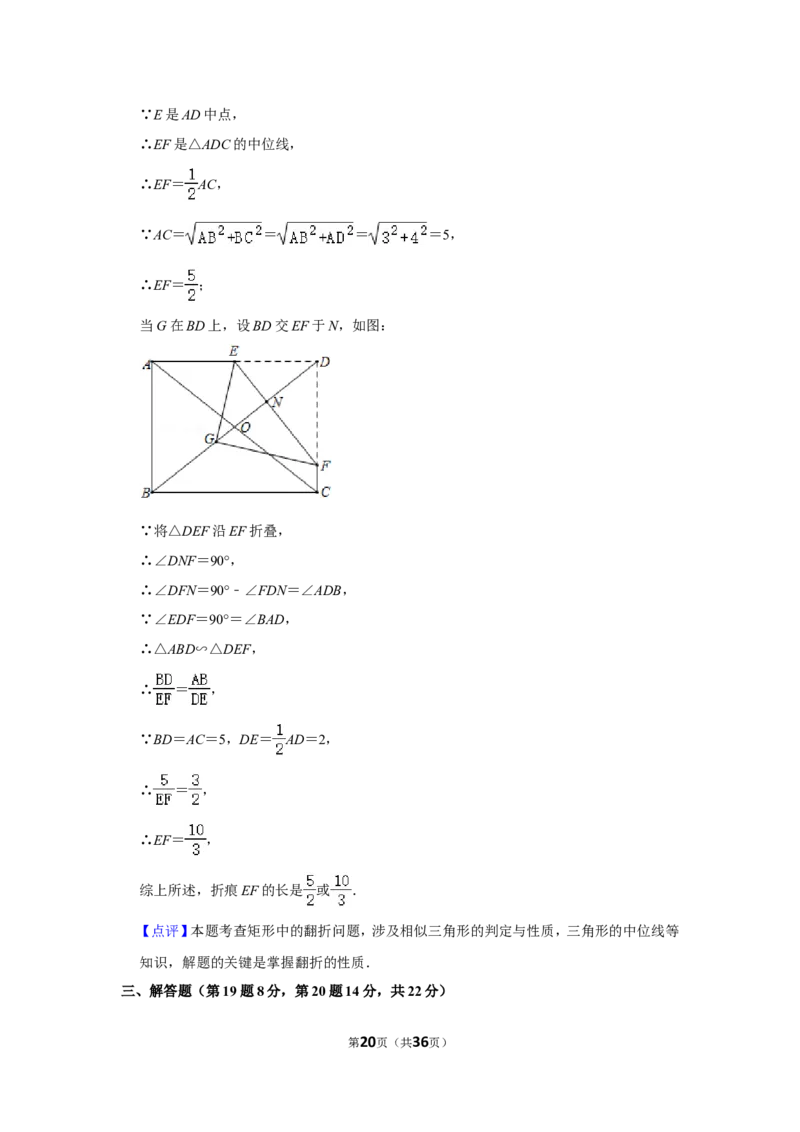 2022年辽宁省盘锦市中考数学试卷(解析版）_北师大初中数学_9下-北师大版初中数学_05习题试卷_6中考真题_2022各地中考真题