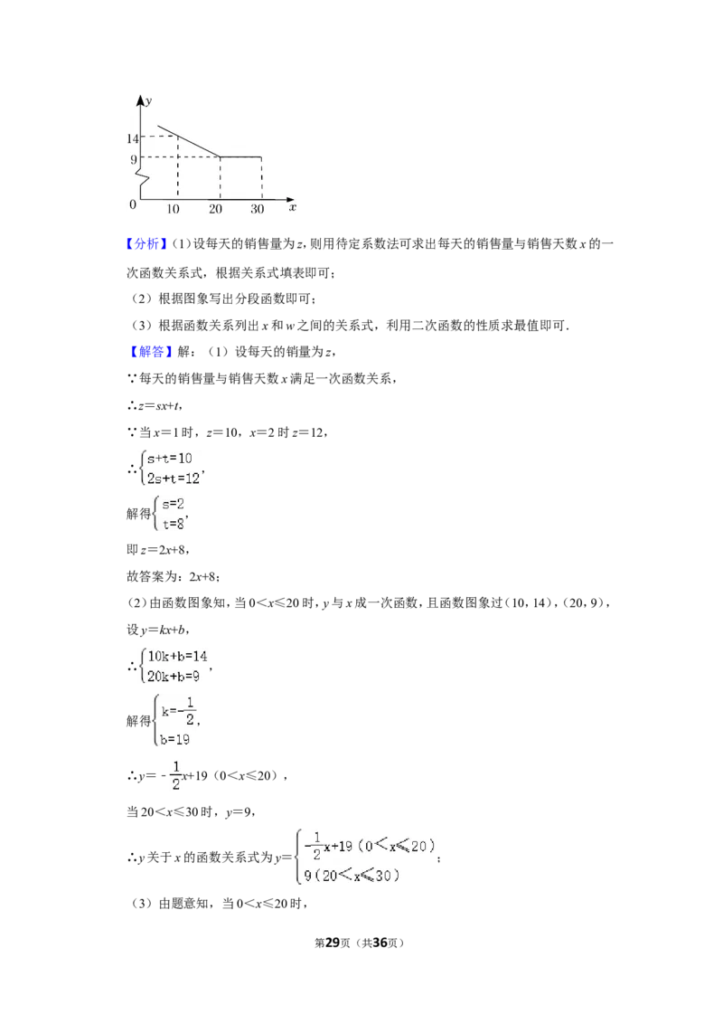 2022年辽宁省盘锦市中考数学试卷(解析版）_北师大初中数学_9下-北师大版初中数学_05习题试卷_6中考真题_2022各地中考真题