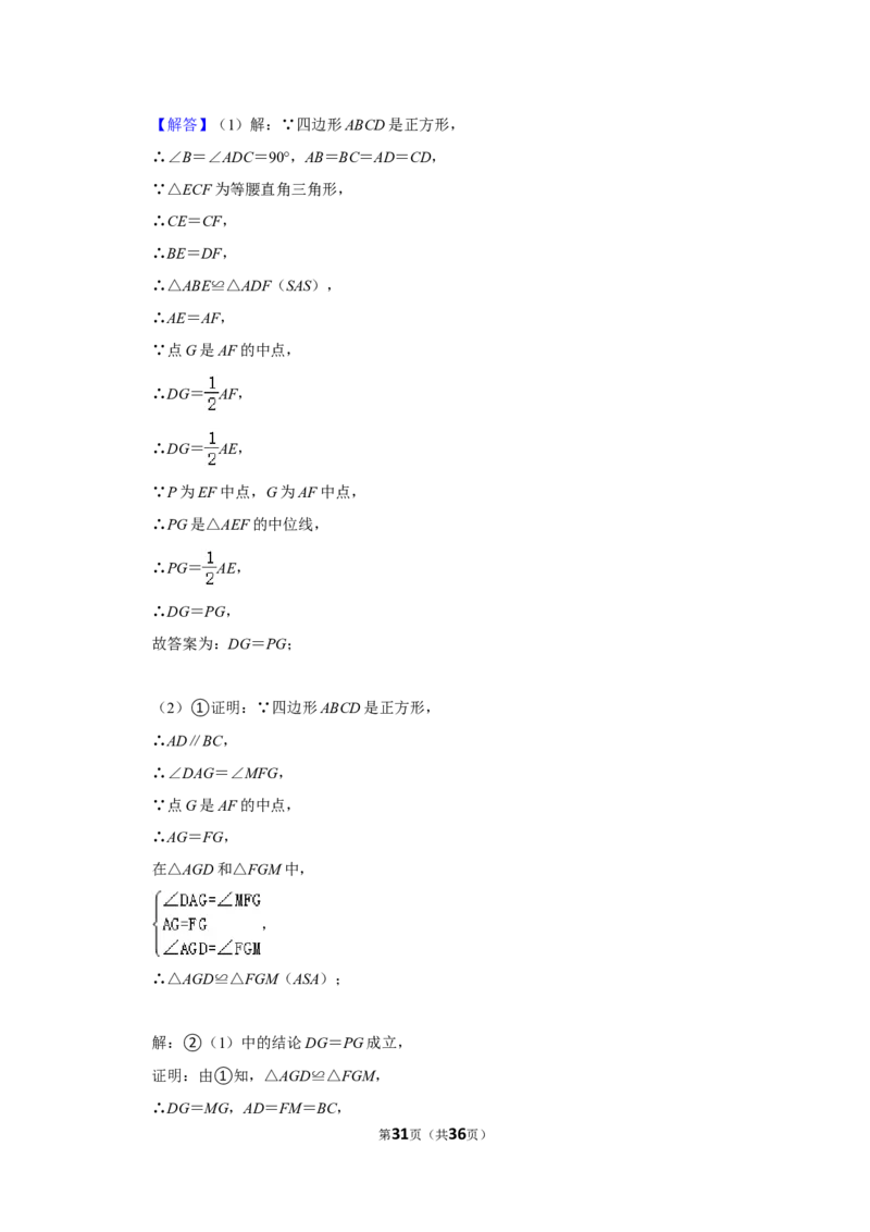 2022年辽宁省盘锦市中考数学试卷(解析版）_北师大初中数学_9下-北师大版初中数学_05习题试卷_6中考真题_2022各地中考真题