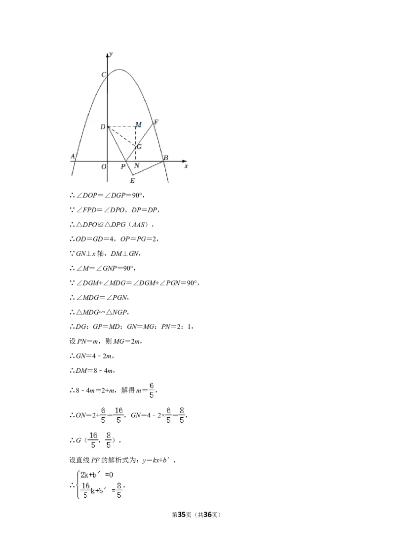 2022年辽宁省盘锦市中考数学试卷(解析版）_北师大初中数学_9下-北师大版初中数学_05习题试卷_6中考真题_2022各地中考真题