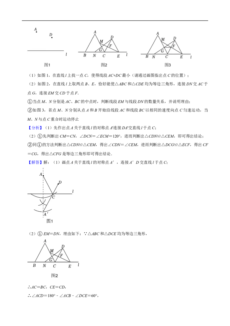 2023-2024学年江西省萍乡市七年级（下）期末数学试卷_北师大初中数学_7下-北师大版初中数学_7下-初中数学北师大版（2025春季新版）持续更新_6.习题试卷_各地真题