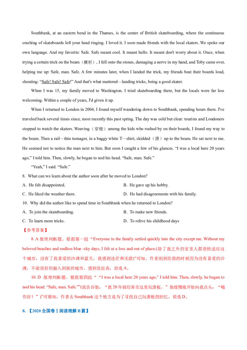 专题14-阅读之推理判断题(解析版）-备战2022年新高考英语一轮复习考点一遍过_03高考英语_新高考复习资料_2022年新高考资料_2022年新高考英语一轮复习