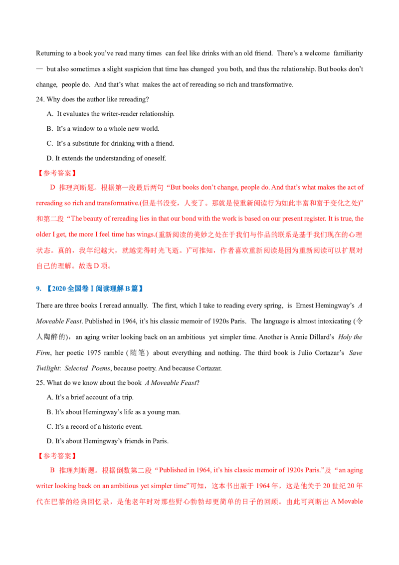 专题14-阅读之推理判断题(解析版）-备战2022年新高考英语一轮复习考点一遍过_03高考英语_新高考复习资料_2022年新高考资料_2022年新高考英语一轮复习