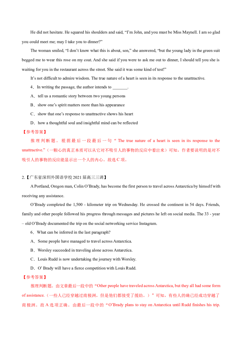 专题14-阅读之推理判断题(解析版）-备战2022年新高考英语一轮复习考点一遍过_03高考英语_新高考复习资料_2022年新高考资料_2022年新高考英语一轮复习