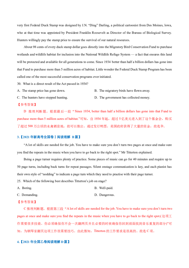 专题14-阅读之推理判断题(解析版）-备战2022年新高考英语一轮复习考点一遍过_03高考英语_新高考复习资料_2022年新高考资料_2022年新高考英语一轮复习