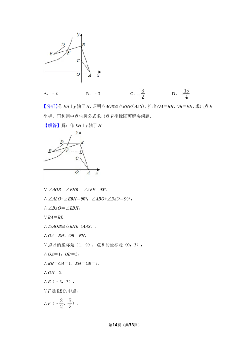 2021-2022学年重庆市九龙坡区九年级（上）期末数学试卷_北师大初中数学_9上-北师大版初中数学_05习题试卷_6历年真题