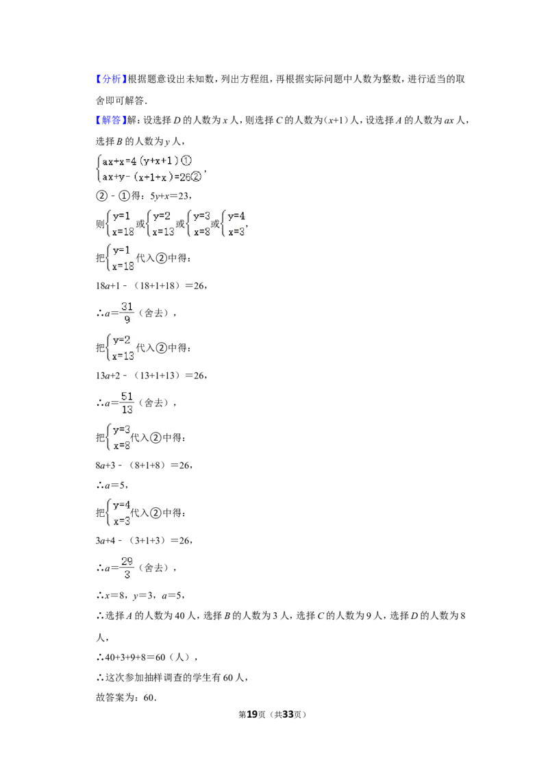 2021-2022学年重庆市九龙坡区九年级（上）期末数学试卷_北师大初中数学_9上-北师大版初中数学_05习题试卷_6历年真题