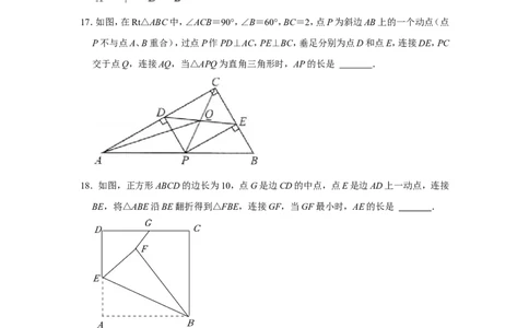 2022年辽宁省辽阳市中考数学试卷_北师大初中数学_9下-北师大版初中数学_05习题试卷_6中考真题_2022各地中考真题