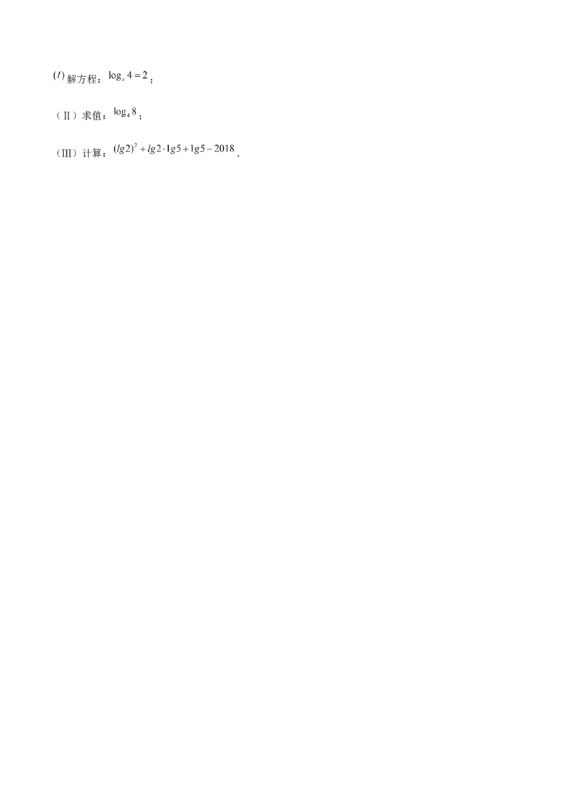 专题1.1同底数幂的乘法-七年级数学下册尖子生同步培优题典（原卷版）北师大版_北师大初中数学_7下-北师大版初中数学_7下-初中数学北师大版（旧版）赠送_05习题试卷_1课时练习