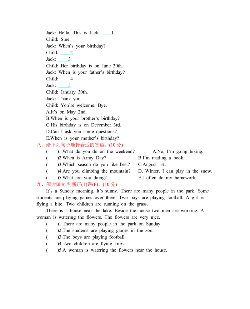 人教五下期末测试卷_26春四年级上下册人教版_四上英语合集人教版PEP英语四年级上册新教材（教学视频+课件+动画+音频+练习+教案）_19同步教案课件_人教pep3_3-6年级下册_5年级下册