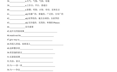 专题16灾害与防范安全意识-2024年高考英语一轮复习主题词汇&阅读一遍过_03高考英语_通用版（老高考）复习资料_2024年复习资料_完2024年高考英语一轮复习主题词汇&阅读一遍过_299