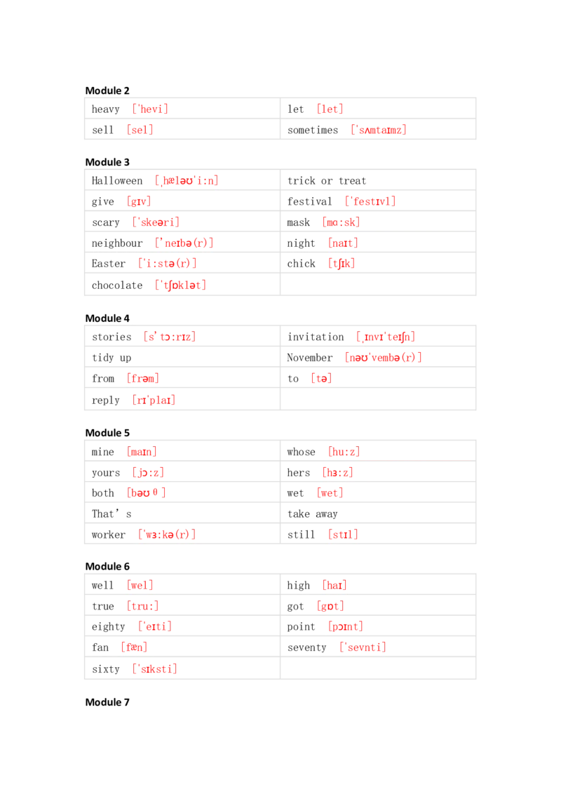 外研版（一起）小学英语五年级上册单词默写_26春四年级上下册人教版_四上英语合集人教版PEP英语四年级上册新教材（教学视频+课件+动画+音频+练习+教案）_17练习资料_1-6年级上册