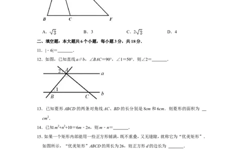 2022年四川省乐山市中考数学试卷_北师大初中数学_9下-北师大版初中数学_05习题试卷_6中考真题_2022各地中考真题