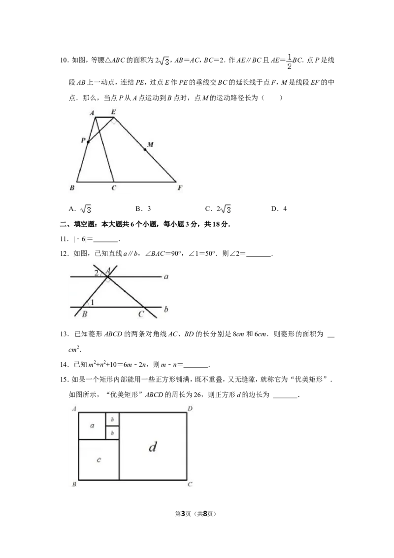 2022年四川省乐山市中考数学试卷_北师大初中数学_9下-北师大版初中数学_05习题试卷_6中考真题_2022各地中考真题
