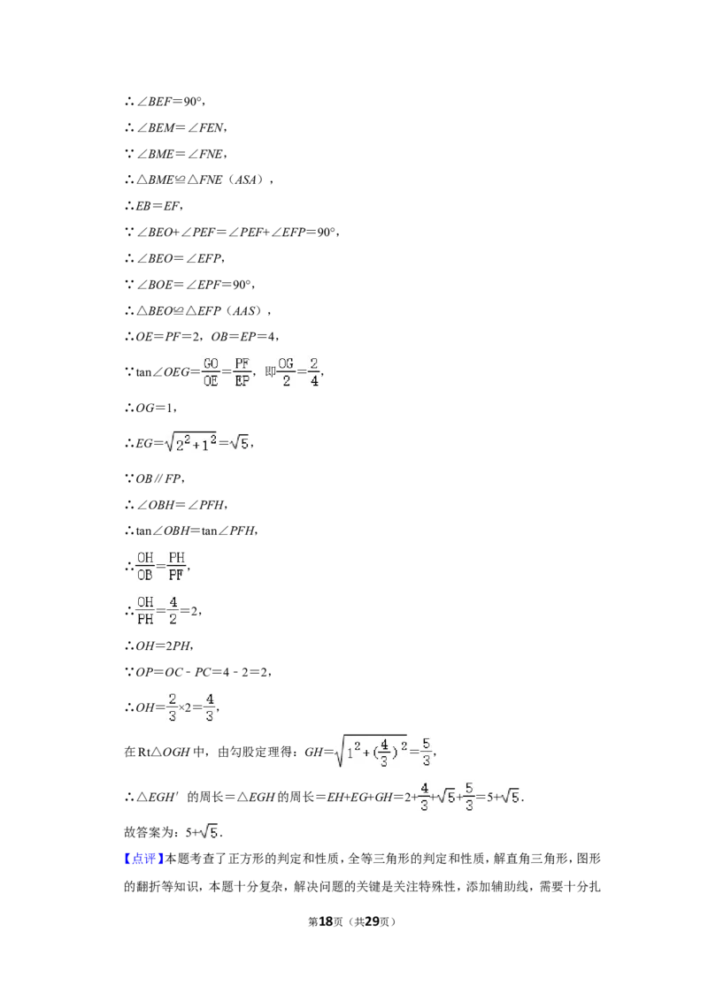 2022年广西钦州市中考数学试卷(解析版）_北师大初中数学_9下-北师大版初中数学_05习题试卷_6中考真题_2022各地中考真题