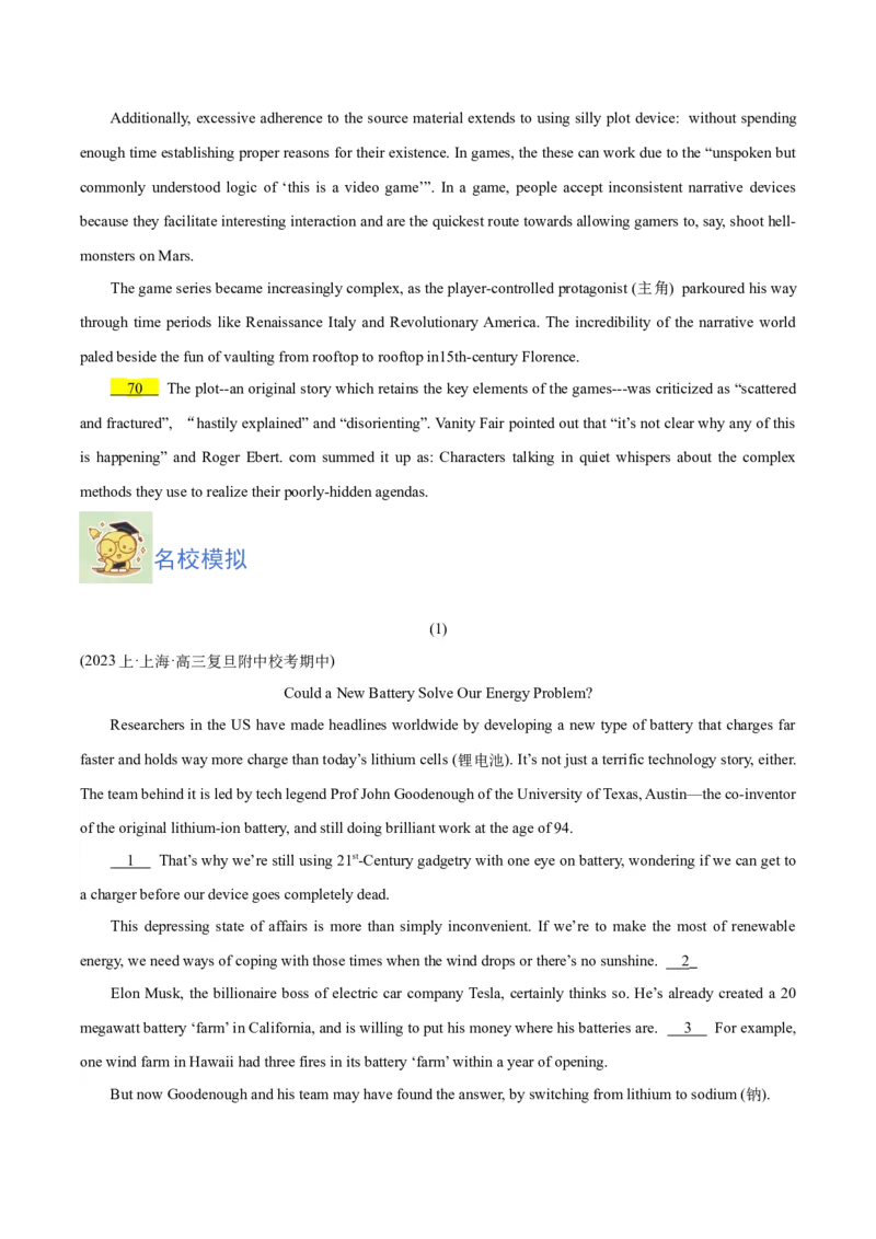 专题15阅读六选四-2024年高考英语二轮热点题型归纳与变式演练（新高考通用）（原卷版）_03高考英语_新高考复习资料_2024年新高考资料_二轮复习资料