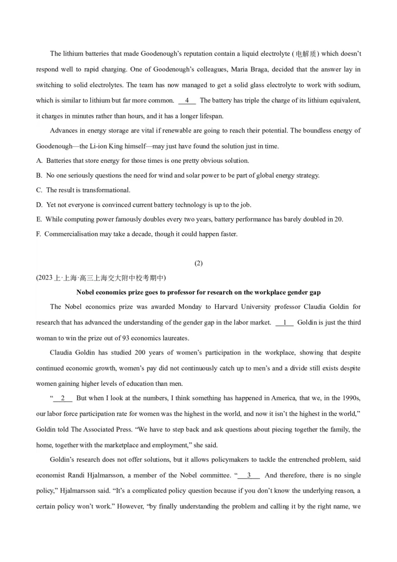 专题15阅读六选四-2024年高考英语二轮热点题型归纳与变式演练（新高考通用）（原卷版）_03高考英语_新高考复习资料_2024年新高考资料_二轮复习资料