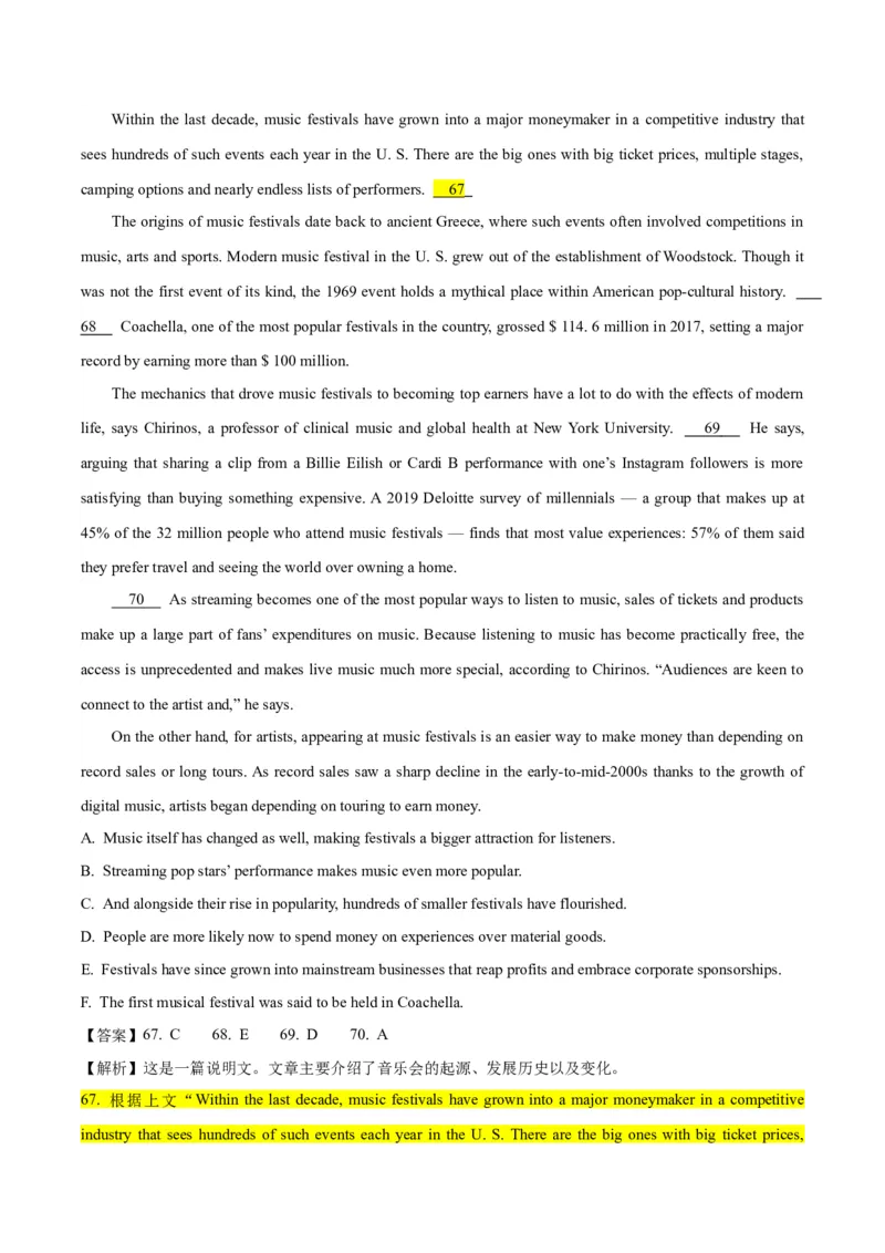 专题15阅读六选四-2024年高考英语二轮热点题型归纳与变式演练（新高考通用）（原卷版）_03高考英语_新高考复习资料_2024年新高考资料_二轮复习资料