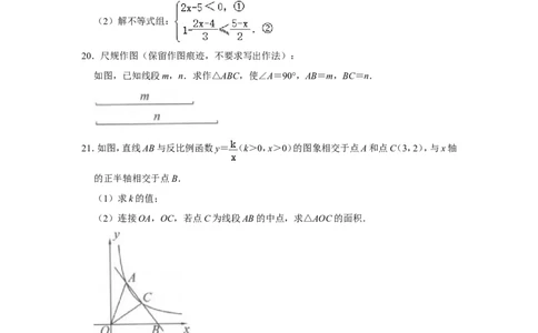 2022年广西贵港市中考数学试卷_北师大初中数学_9下-北师大版初中数学_05习题试卷_6中考真题_2022各地中考真题