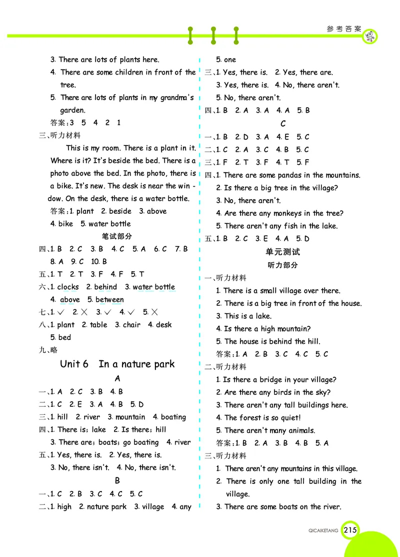 人教PEP版英语五年级上册教材全解_26春四年级上下册人教版_四上英语合集人教版PEP英语四年级上册新教材（教学视频+课件+动画+音频+练习+教案）_17练习资料_《教材全解》