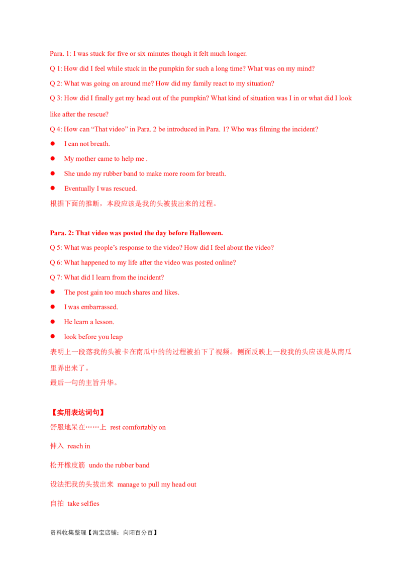 专题19读后续写（新高考）（解析版）_03高考英语_新高考复习资料_2024年新高考资料_专项复习资料_完五年（2019-2023）高考真题分项汇编（新高考）