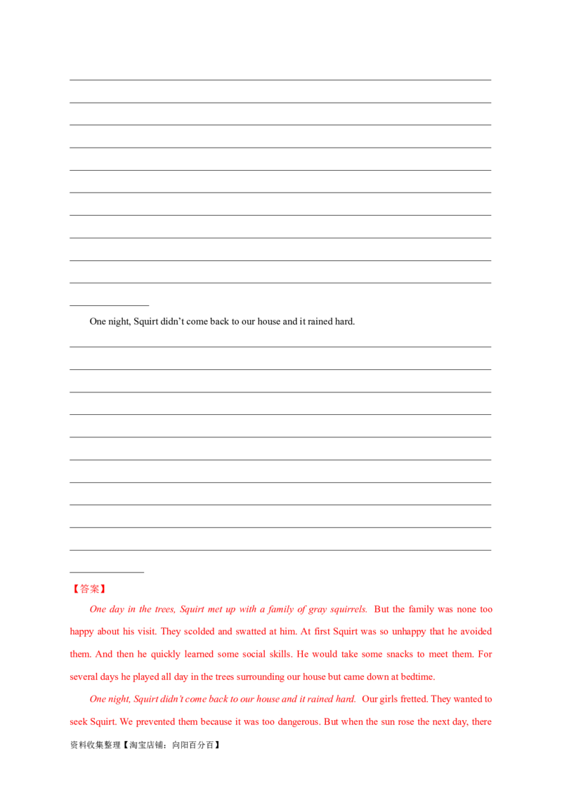 专题19读后续写（新高考）（解析版）_03高考英语_新高考复习资料_2024年新高考资料_专项复习资料_完五年（2019-2023）高考真题分项汇编（新高考）