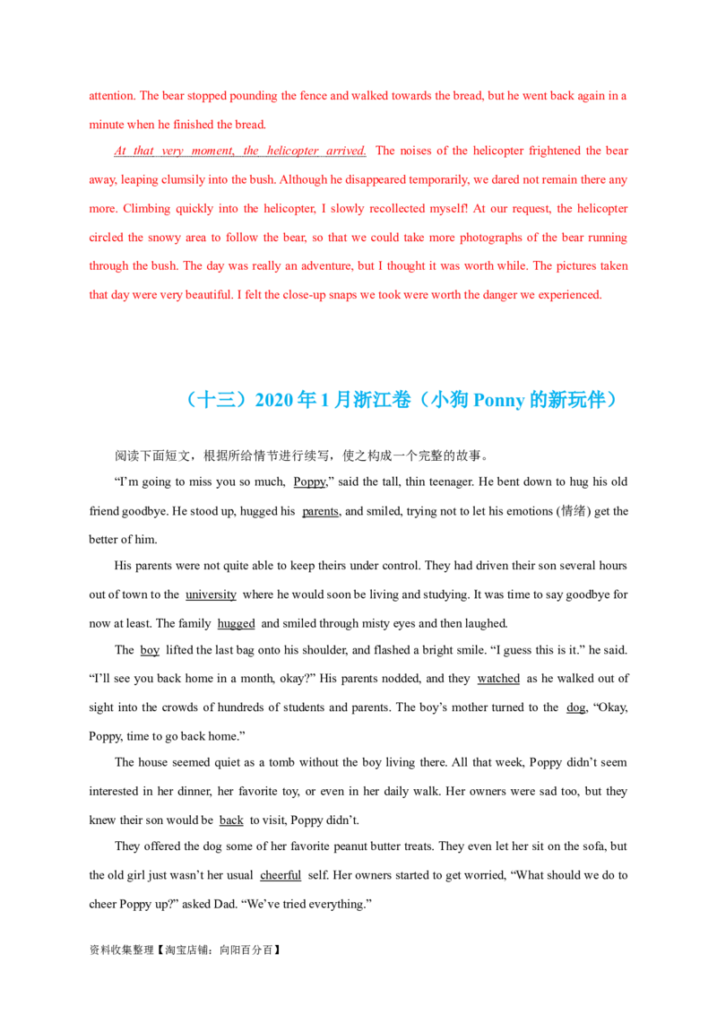 专题19读后续写（新高考）（解析版）_03高考英语_新高考复习资料_2024年新高考资料_专项复习资料_完五年（2019-2023）高考真题分项汇编（新高考）