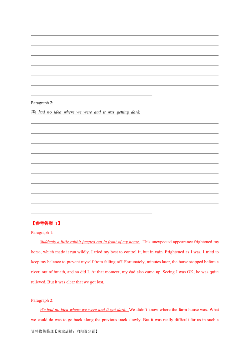 专题19读后续写（新高考）（解析版）_03高考英语_新高考复习资料_2024年新高考资料_专项复习资料_完五年（2019-2023）高考真题分项汇编（新高考）