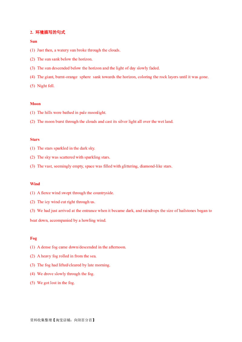 专题19读后续写（新高考）（解析版）_03高考英语_新高考复习资料_2024年新高考资料_专项复习资料_完五年（2019-2023）高考真题分项汇编（新高考）