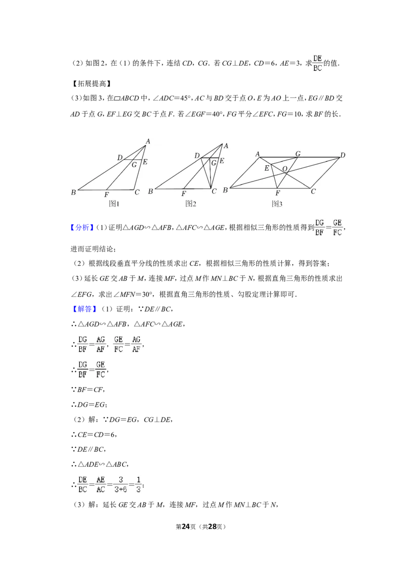 2022年浙江省宁波市中考数学试卷（解析版）_北师大初中数学_9下-北师大版初中数学_05习题试卷_6中考真题_2022各地中考真题