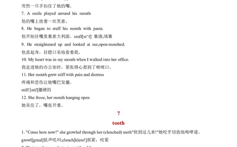 专题19细节描写之198句与25个身体部位相关的动作描写（原卷版）_03高考英语_2025年新高考资料_二轮复习_高分&middot;技能2025年高考英语写作常考题型全面突破334908819