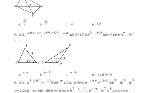 专题02解直角三角(五大题型+题型综合专训)（原卷版）_北师大初中数学_9下-北师大版初中数学_05习题试卷_4专题练习_第2套