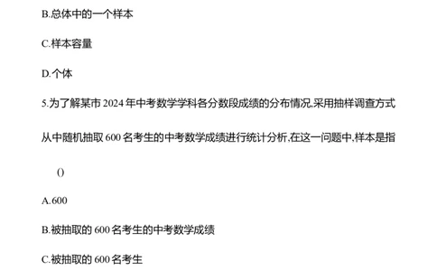 6.2　数据的收集(第2课时)-学生版_北师大初中数学_7上-北师大版初中数学_7上-初中数学北师大（2024新版）持续更新_06习题试卷_同步练习