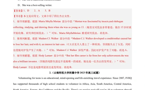 专题16阅读理解之应用文-2024年新高考英语一轮复习练小题刷大题提能力（解析版）_03高考英语_新高考复习资料_2024年新高考资料_一轮复习资料_第二部分刷大题_阅读+完形填空+语法填空