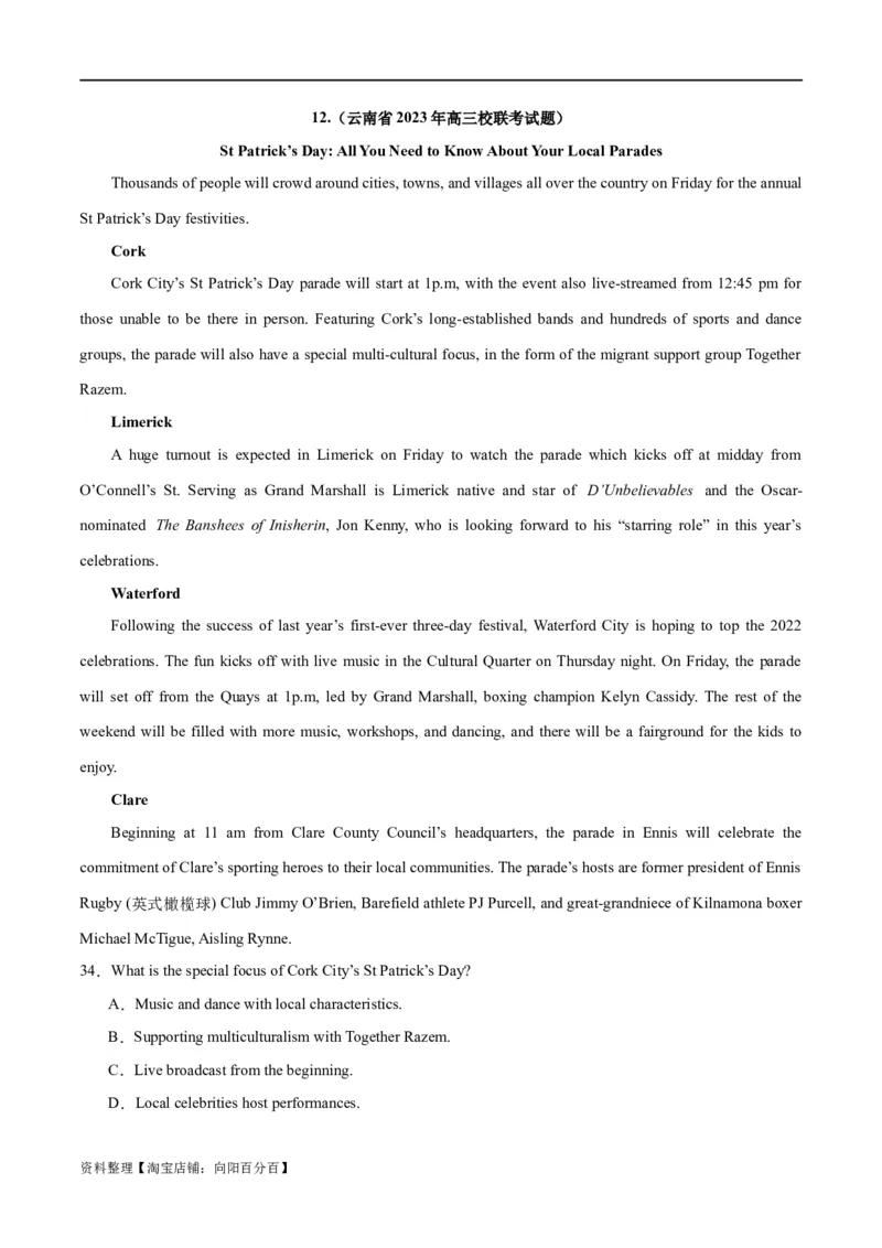 专题16阅读理解之应用文-2024年新高考英语一轮复习练小题刷大题提能力（解析版）_03高考英语_新高考复习资料_2024年新高考资料_一轮复习资料_第二部分刷大题_阅读+完形填空+语法填空