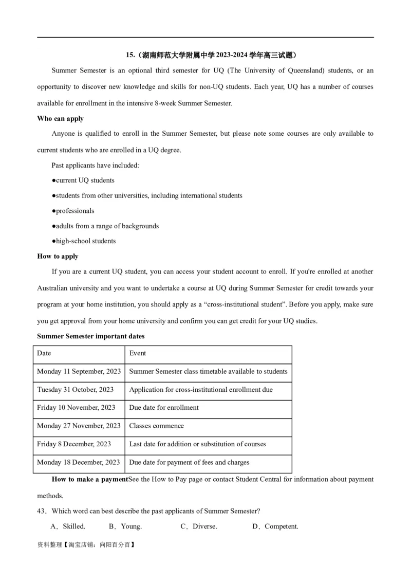 专题16阅读理解之应用文-2024年新高考英语一轮复习练小题刷大题提能力（解析版）_03高考英语_新高考复习资料_2024年新高考资料_一轮复习资料_第二部分刷大题_阅读+完形填空+语法填空
