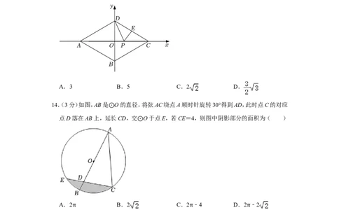 2022年内蒙古赤峰市中考数学试卷_北师大初中数学_9下-北师大版初中数学_05习题试卷_6中考真题_2022各地中考真题
