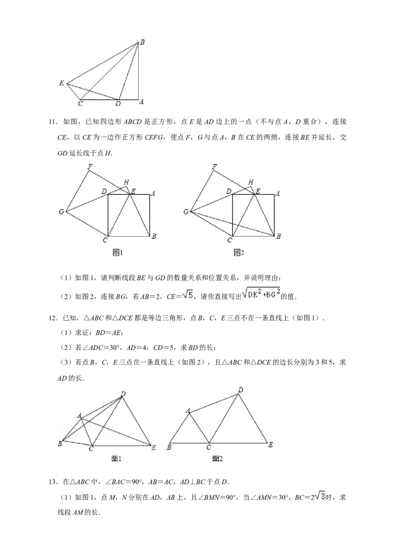 专题03勾股定理与全等三角形（原卷版）_北师大初中数学_8上-北师大版初中数学_旧版_06专项讲练_微专题2022-2023学年八年级数学上册常考点微专题提分精练（北师大版）