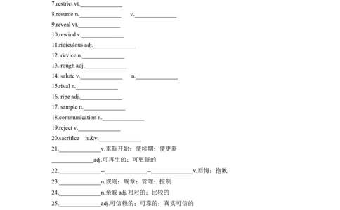 专题18科技发展与信息技术创新（一）-2024年高考英语一轮复习主题词汇&阅读一遍过_03高考英语_新高考复习资料_2024年新高考资料_专项复习资料