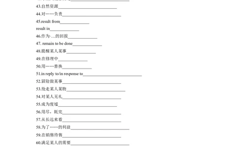 专题18科技发展与信息技术创新（一）-2024年高考英语一轮复习主题词汇&阅读一遍过_03高考英语_新高考复习资料_2024年新高考资料_专项复习资料